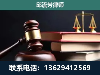 会泽-刑事案件辩护