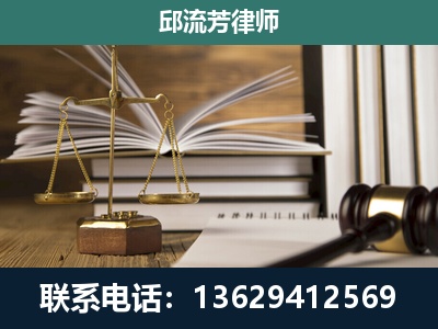 会泽-执业经验约8年
