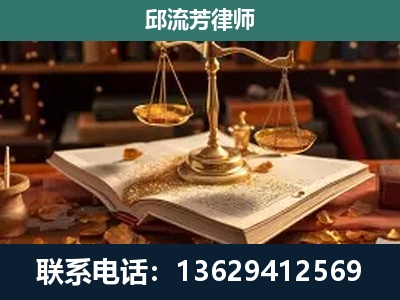 会泽-新型网络犯罪