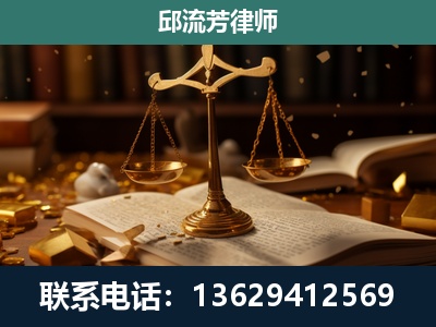 会泽-遗产继承